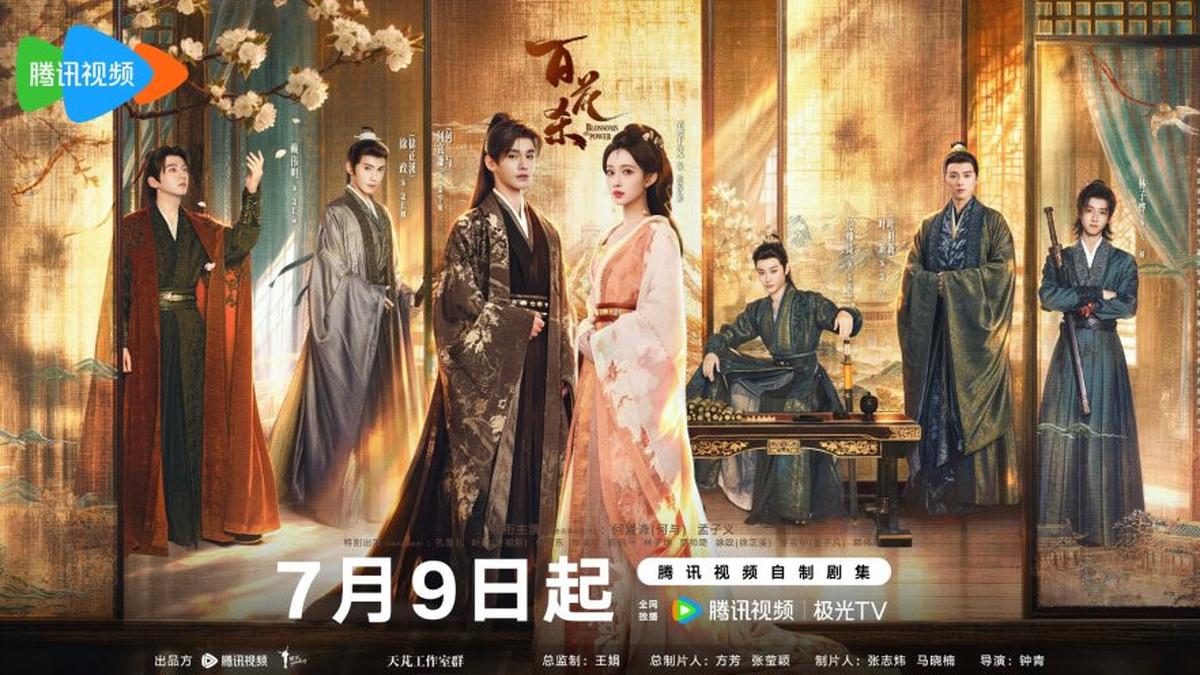 Blossoms of Power Sinopsis: Kisah Balas Dendam dan Cinta di Kerajaan