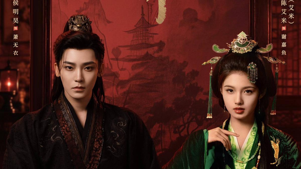 Drama China ‘Key To The Phoenix Heart’ Tayang 11 Juli 2026: Kisah Romansa dan Intrik Politik